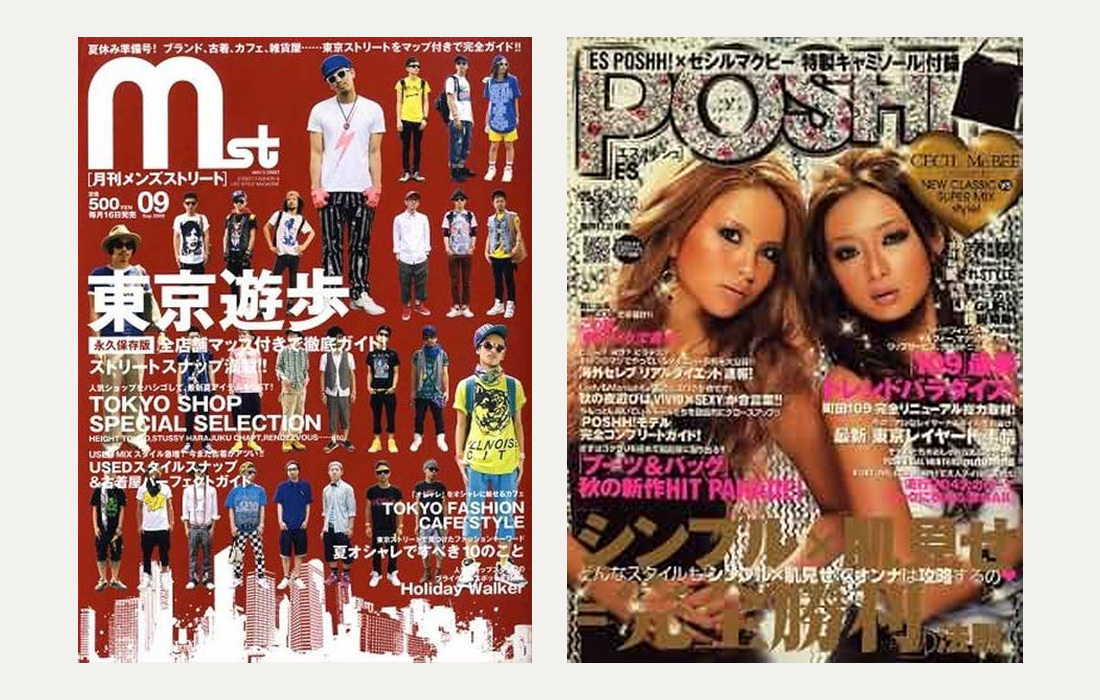 『MEN’S STREET』と『ES POSHH!』の実際の雑誌表紙